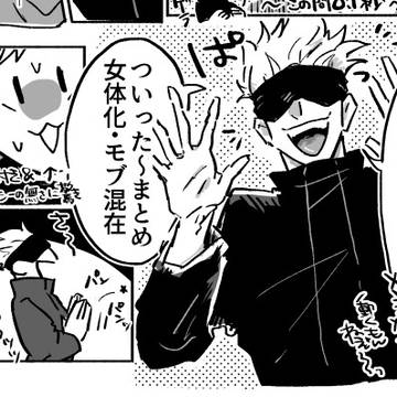 右伏まとめ