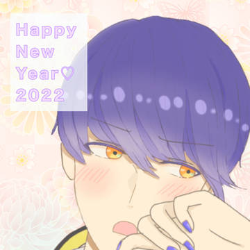 happy new year 2022