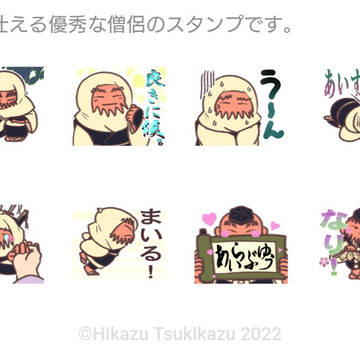 動く弁慶スタンプ