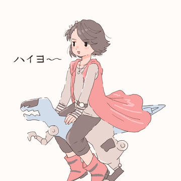 相棒をとりもどせ