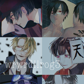 Twitterログ