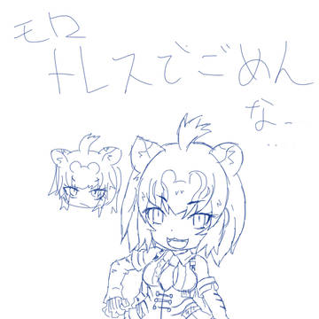 ホラアナライオンまとめ