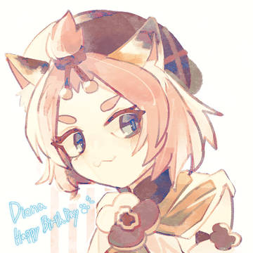 ディオナちゃん〜