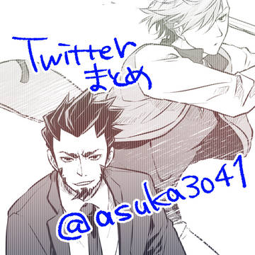 【2BRO.】Twitter まとめ4【三人称/トシゾー】
