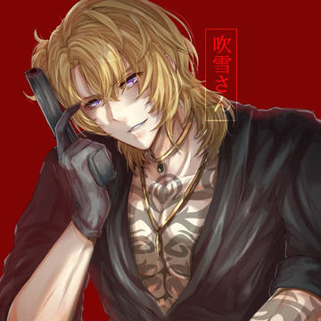 Luca Kaneshiro