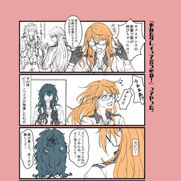 ごつサブ詰め合わせ