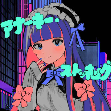 ストッキング