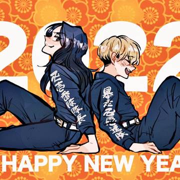 2022年