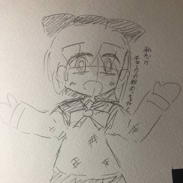 チョークの粉服に付く子