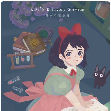 魔女の宅急便