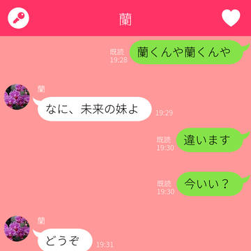 反社VS風俗嬢②＋α