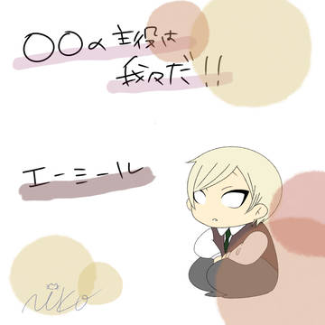 wrwrd エーミール初描き☺️☺️☺️☺️