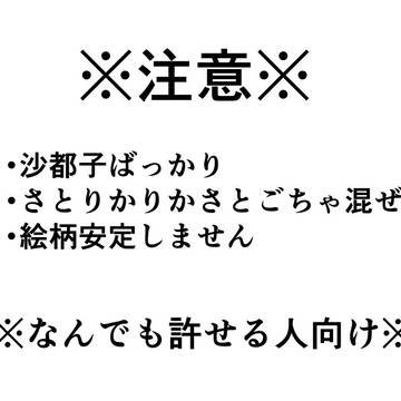 ひぐらしTwitterまとめ+α