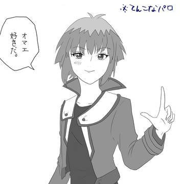 【⑩受け】GX漫画まとめ