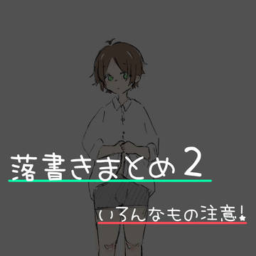 詰2