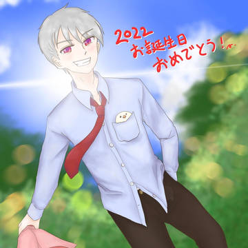 ギル誕
