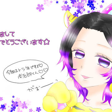 炭しのまとめ5