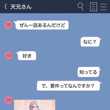 シャンプーチャレンジ宇