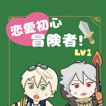 神ノ叡智 サンプル 【レザベネ】