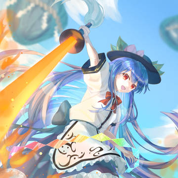 比那名居天子