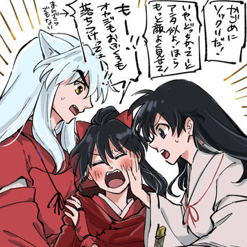 犬親子