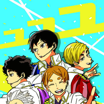 【HQ】Web再録漫画