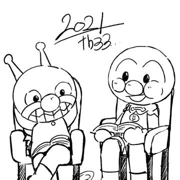 2021/33周年