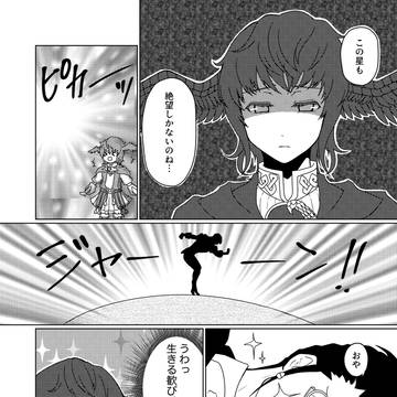 【暁月ネタバレ有】生きる歓びは、あったのだろうか……