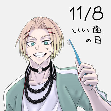 【ぜっかい】ついったログ3