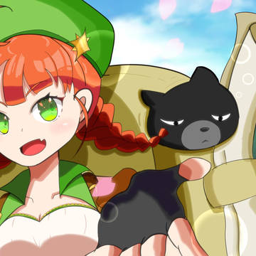 キミも一緒に!