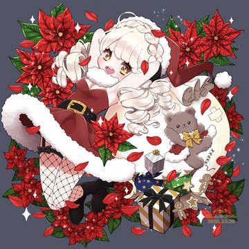 Merry Christmas