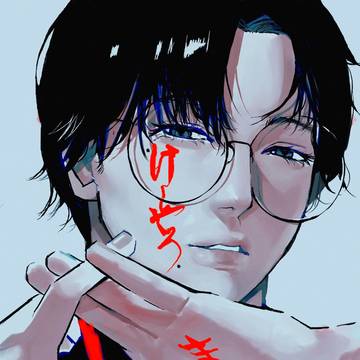 キツネノマド