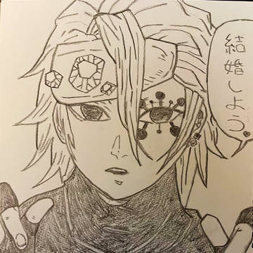 天元様
