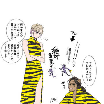 レオヴィル twitter log