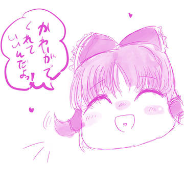 お久しぶりです