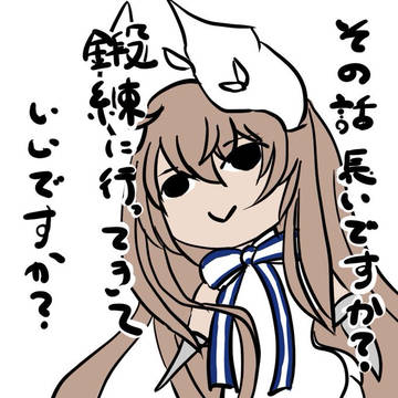 クロエ