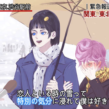ブチャトリ