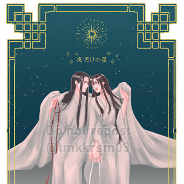 夜明けの星