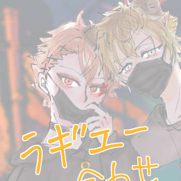 ラギエーつめ合わせ