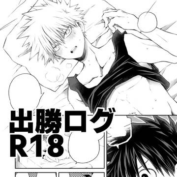 Page 1 thumbnail