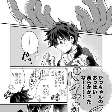 Page 11 thumbnail