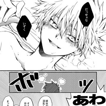 Page 12 thumbnail