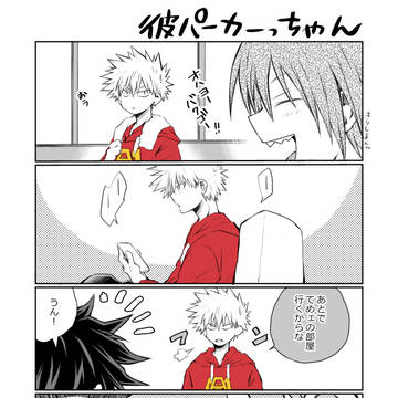 Page 13 thumbnail