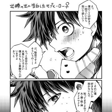 Page 14 thumbnail