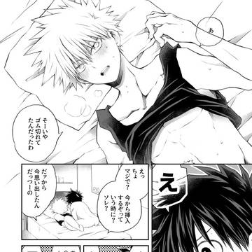 Page 16 thumbnail