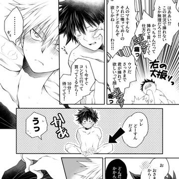 Page 17 thumbnail