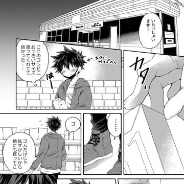 Page 18 thumbnail