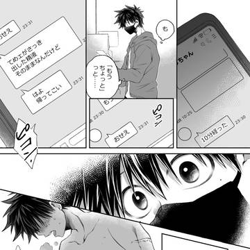 Page 19 thumbnail