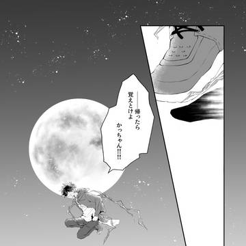 Page 22 thumbnail