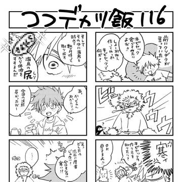 Page 24 thumbnail